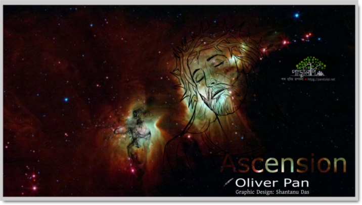 Ascension-a-english-poem-by-oliver-pan-at-pandulipidotnet